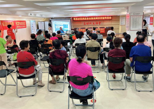 深圳推動用藥安全與全民健身科技服務(wù)進社區(qū)，助力健康生活
