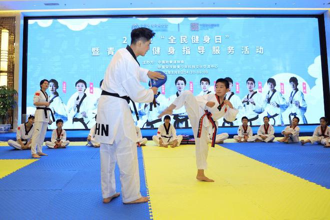 奧運冠軍點亮青春夢想，科技服務賦能全民健身——2022年“全民健身日”青少年健身指導活動側記