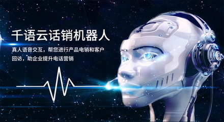 人工智能客服 挑戰、優勢與人工外包的未來