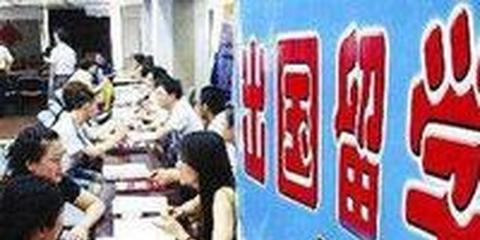 廣東省教育廳終止自費留學中介資格審批，市場步入后置監(jiān)管新階段