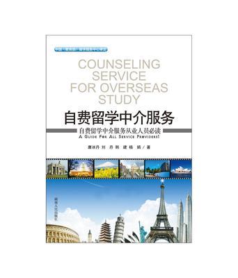 畫中有話工作室 專業(yè)自費留學中介服務，助您揚帆遠航