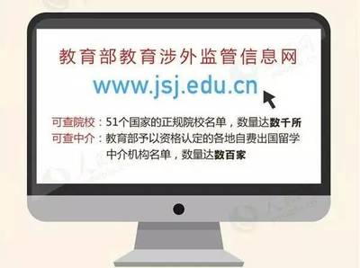 WACE(中國)丨出國留學認證無憂指南 規(guī)避學歷認證風險，選擇合規(guī)中介服務