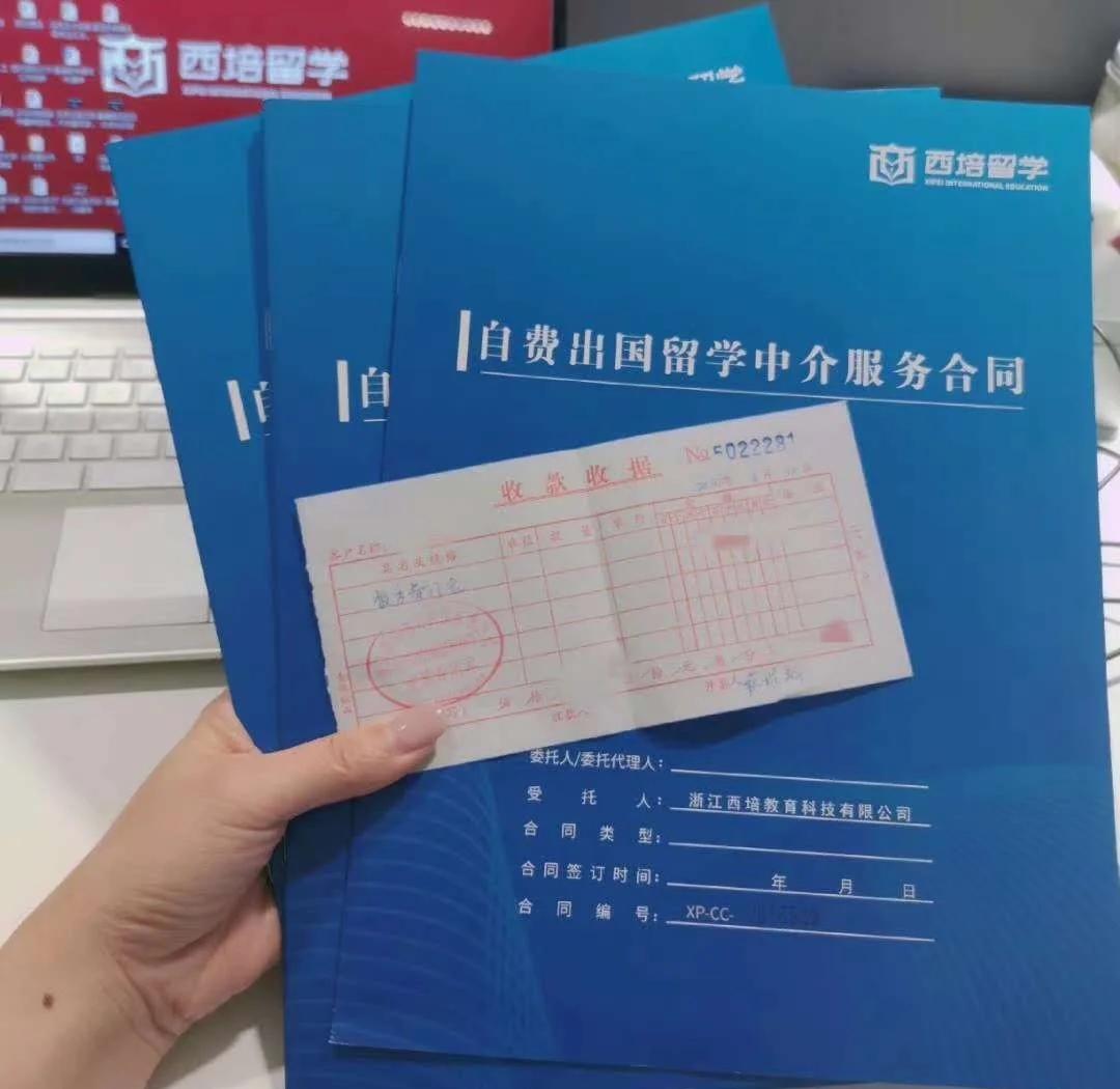 利沃夫理工大學自費留學招生簡章與專業(yè)中介服務指南