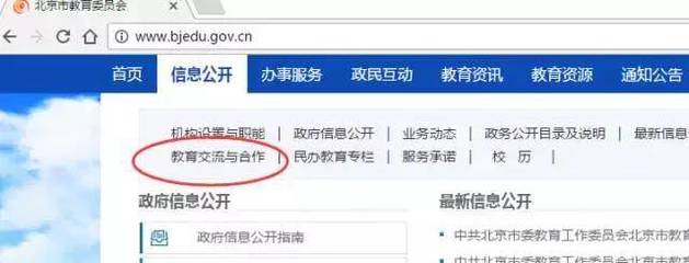 留學機構資質全解析 如何快速甄別正規(guī)自費出國留學中介服務