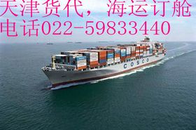國內(nèi)貨運(yùn)代理 連接內(nèi)陸與消費(fèi)市場的物流動(dòng)脈