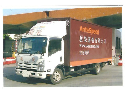 提供服務(wù)中港貨運(yùn)3-12噸車/柜車代理東莞萬江工廠貨物出口到香港